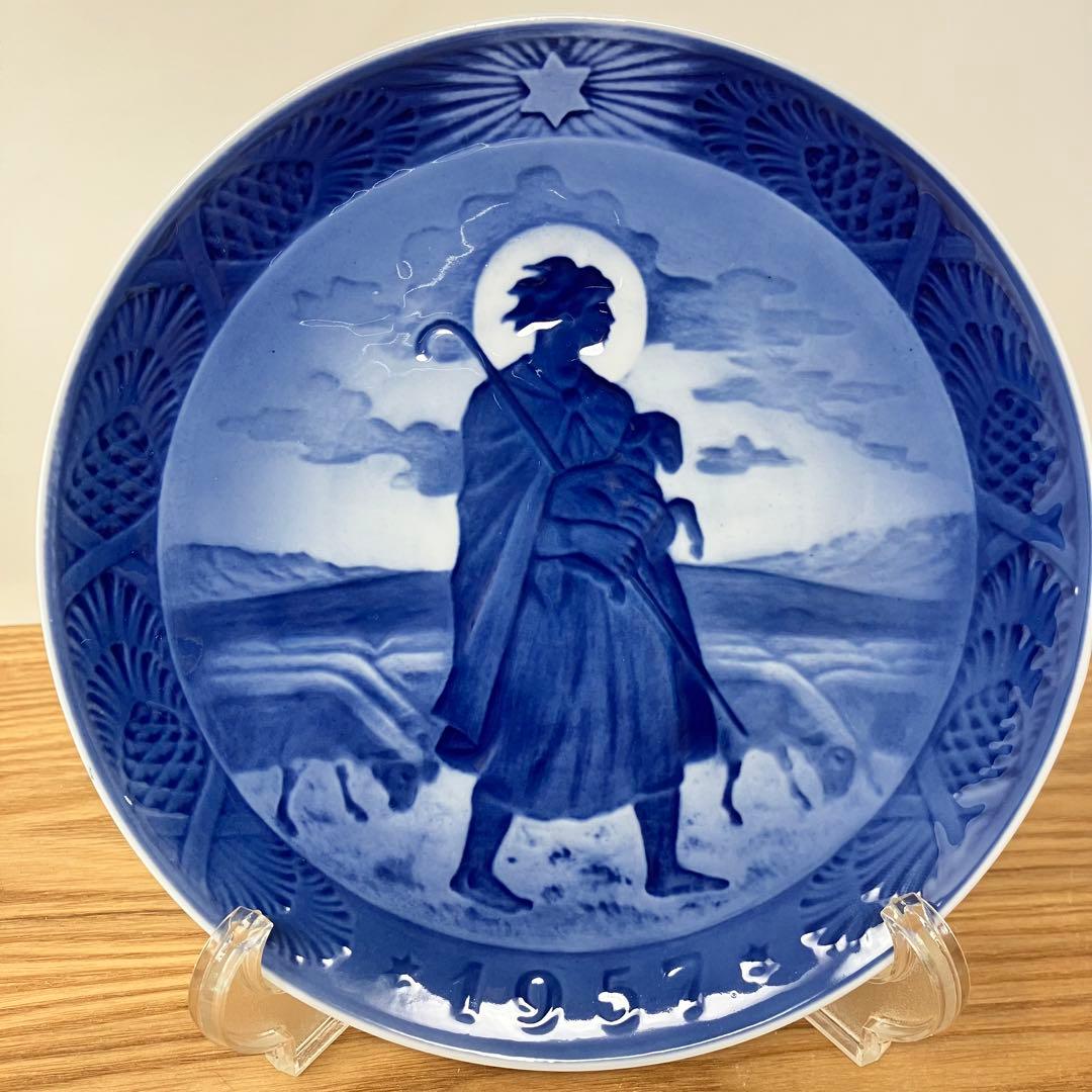 美品 超希少 ロイヤルコペンハーゲン イヤープレート1957 よき羊飼い