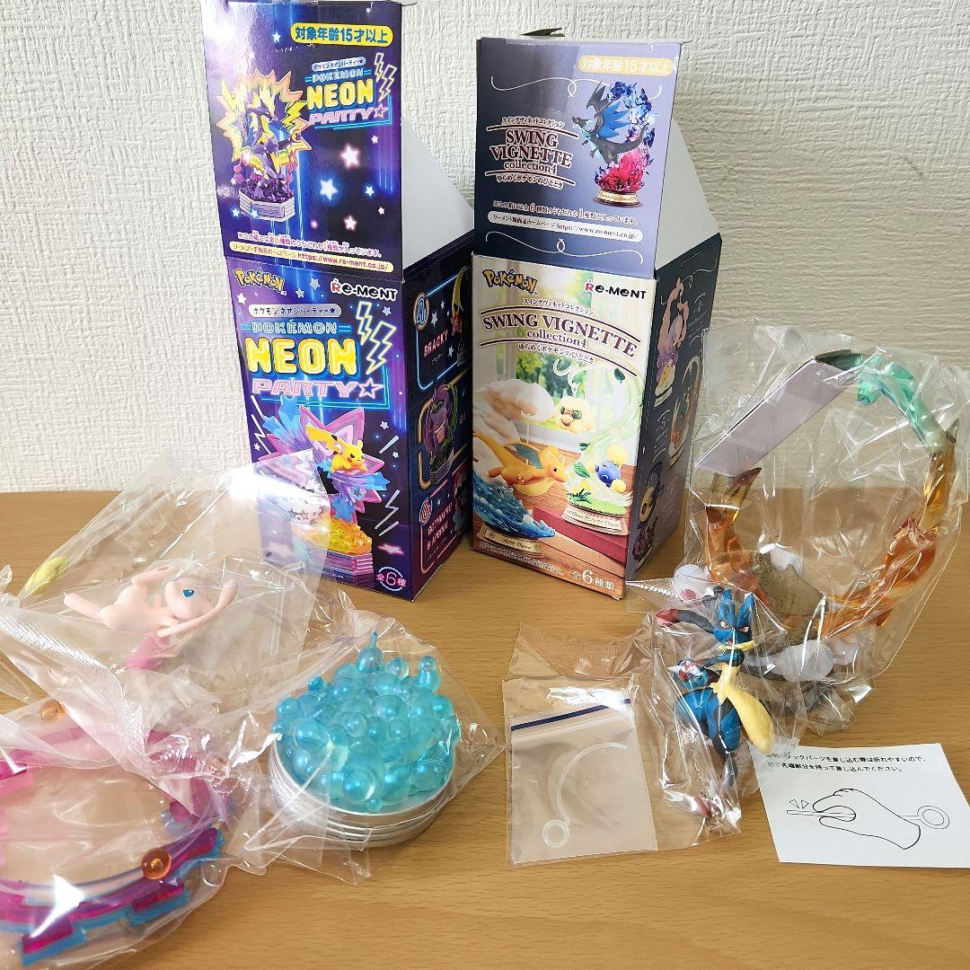 ポケモン　まとめ売り　フィギュア　バスケット　虫かご　ブランケット　インテリア