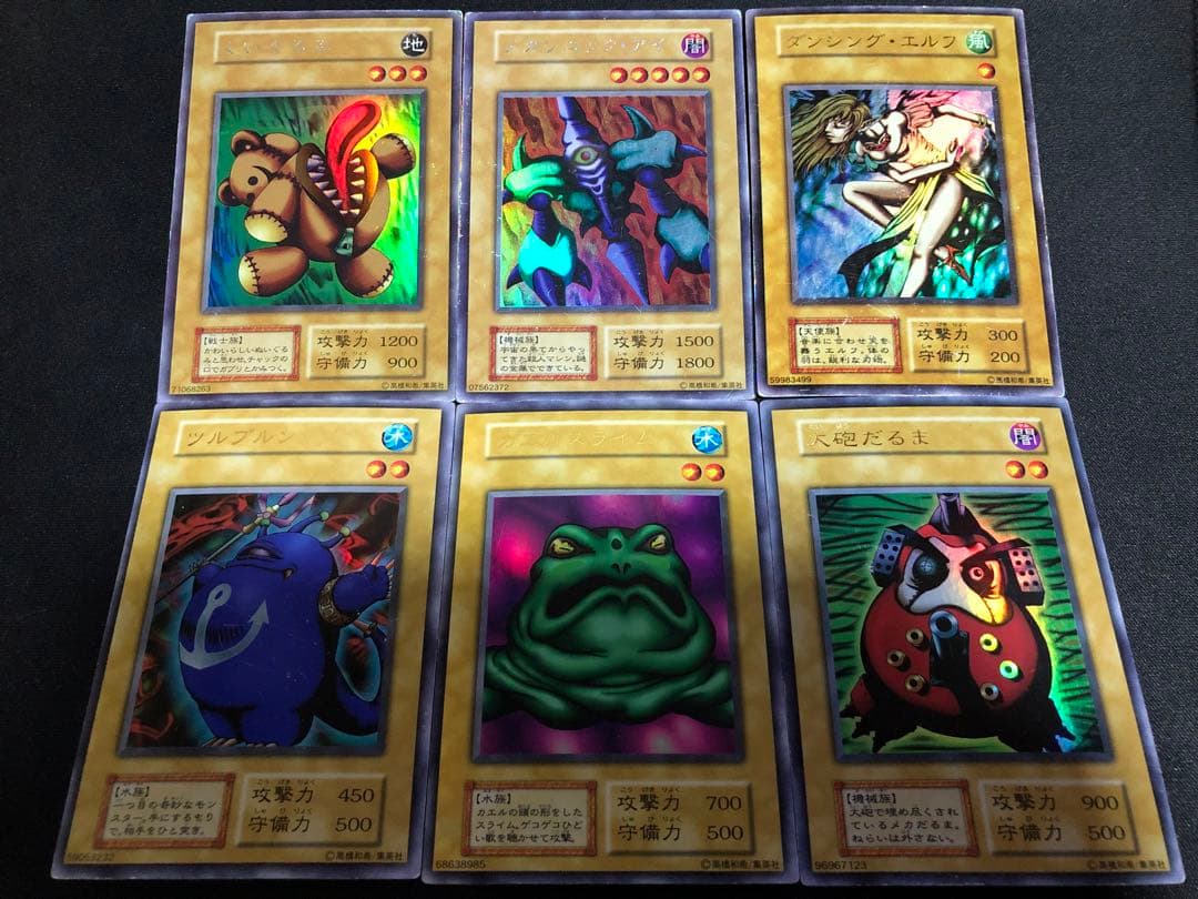 調和ノ天救竜 アルティメット