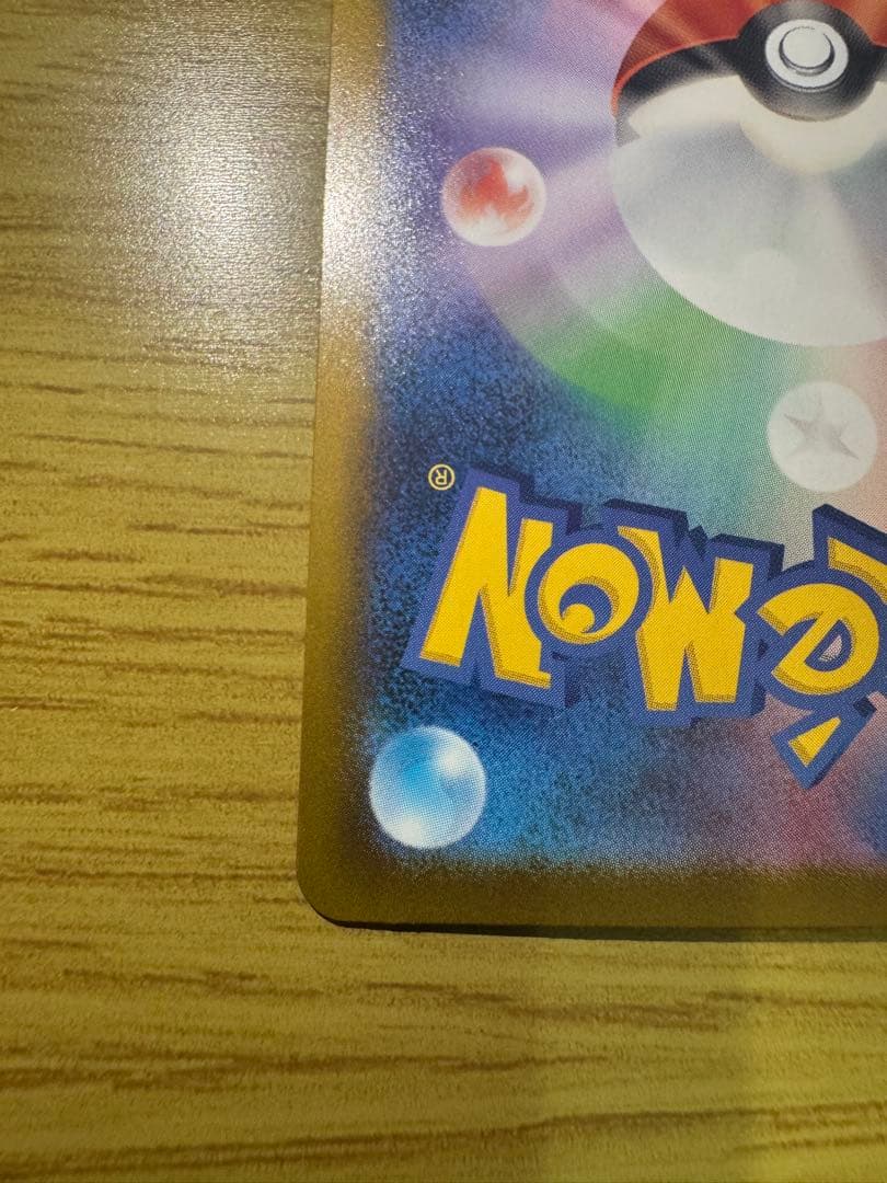 MEGAドリーム メガゲンガーex ディアンシーex MA 中国語エラー