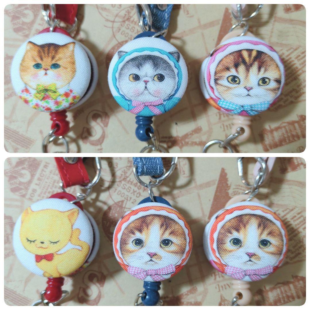 りいちゃん　ハンドメイド　リールキーホルダー