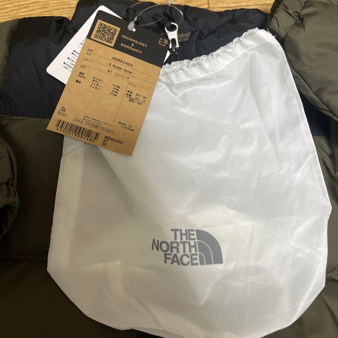 ヌプシジャケット　90センチ