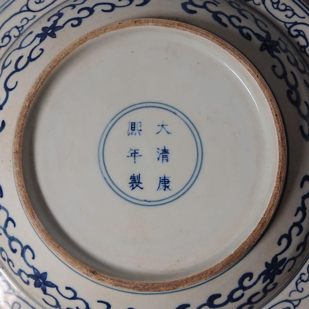 送料無料本物保証清時代嘉慶道光染付/青華大皿径25cm