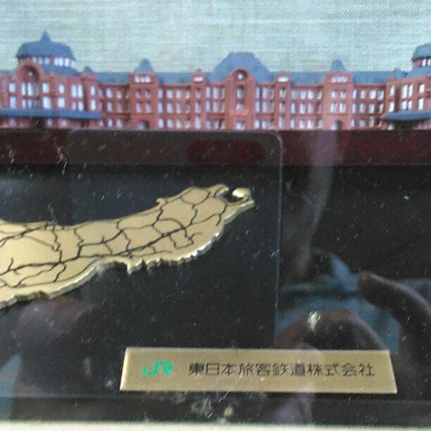 JR東日本鉄道記念　東京駅