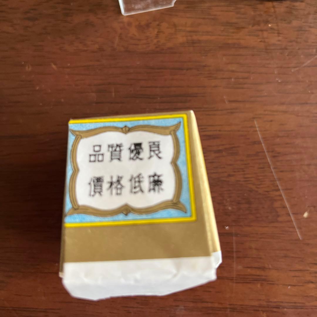 松井天狗堂　花札　牡丹　黒　レア品