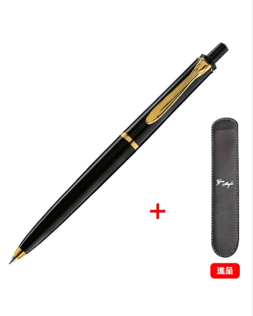 Pelikan K200 ブラックボールペン ケース付き 未開封 プレゼントに