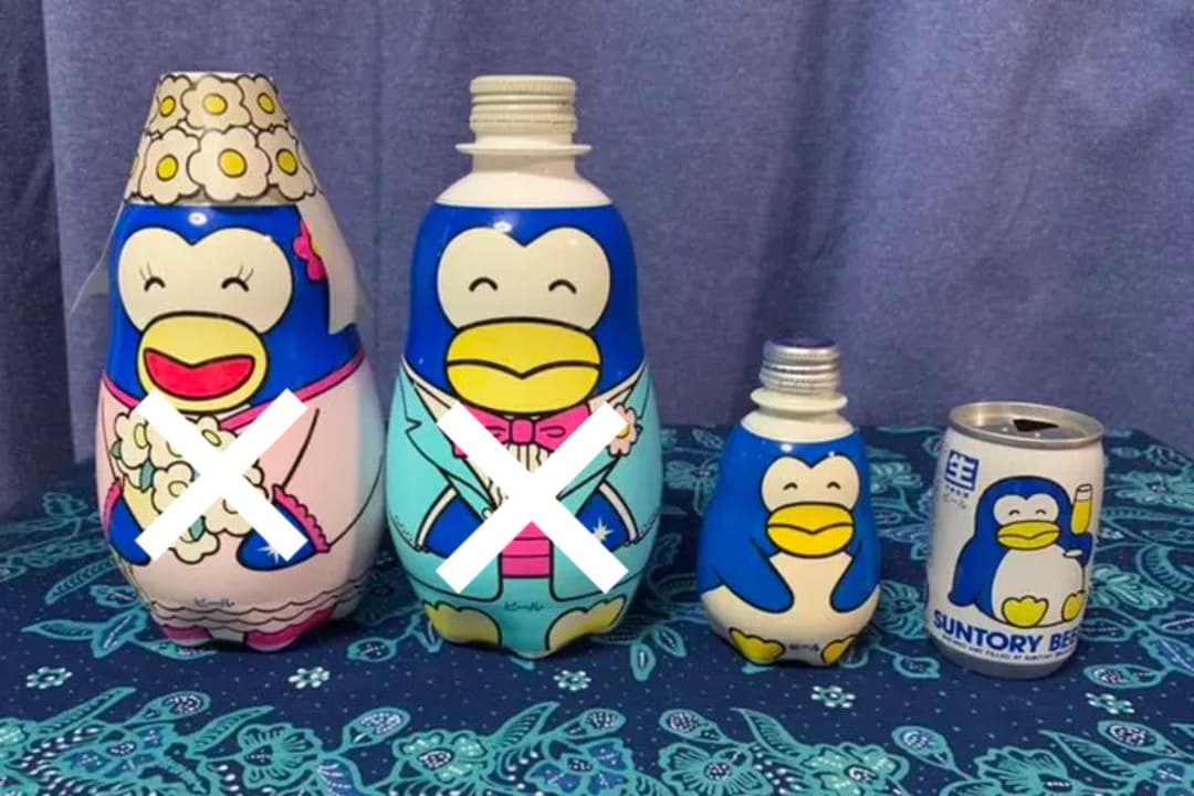 配送 サントリー ビール 缶 ペンギン ペンギン サントリーCANビール