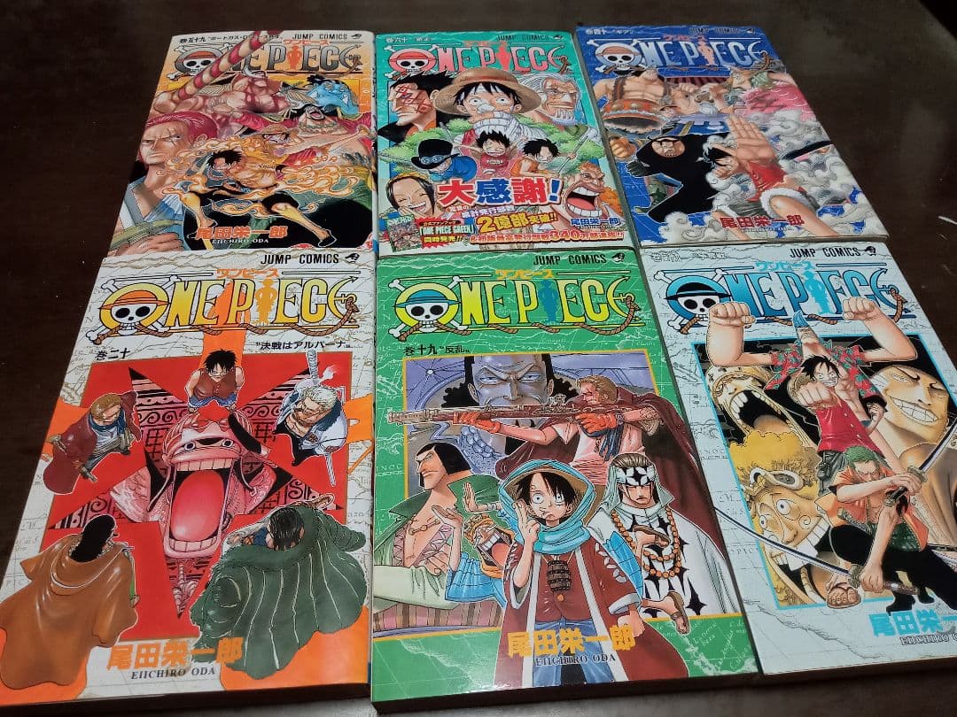 ワンピース ONE PIECE 全110巻 尾田栄一郎 集英社 全巻セット