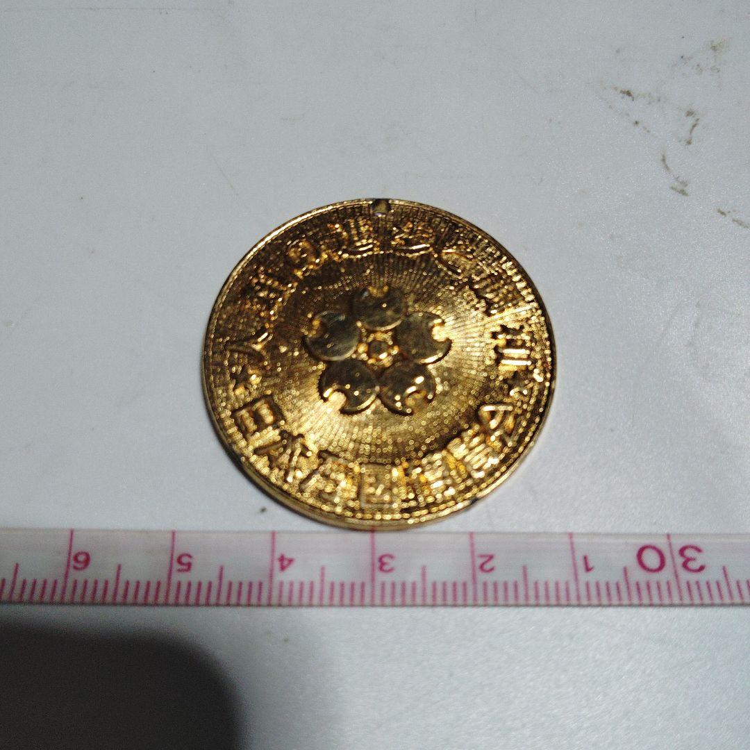 【日本万博博覧会】 　1970大阪万博 大阪万博について – 「太陽の塔」オフィシャルサイト（大阪府日本万国