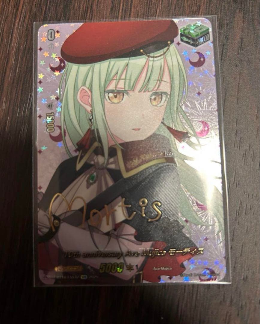 ア*き様 デュエルマスターズ ボルメテウスレインボードラゴン サイン