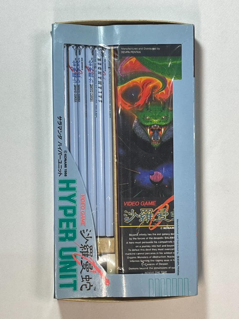 ＫＯＮＡＭＩ（電波新聞社）沙羅曼蛇（サラマンダ）ハイパーユニット　文具セット