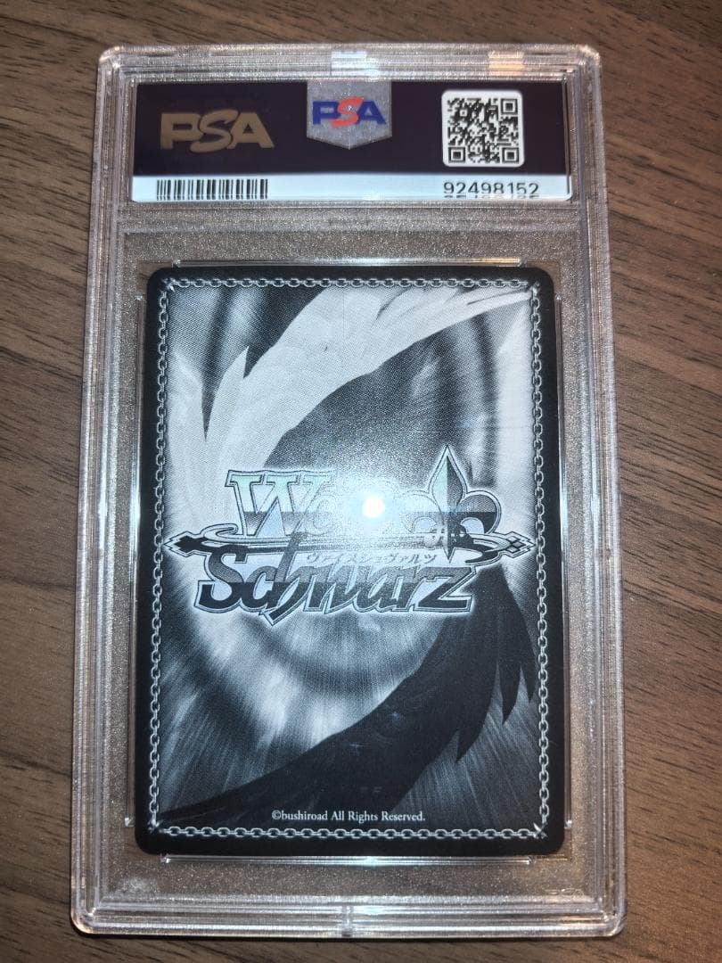 PSA10】ヴァイス SP Ebon Knight 山脇・ボン・イヴァール