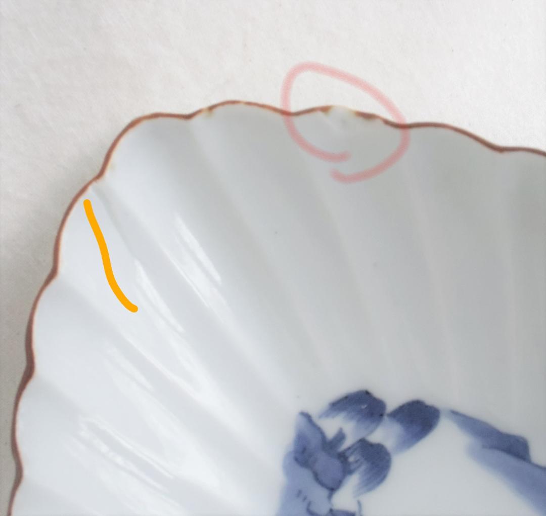 舟形?皿　古伊万里　江戸期　★金直し、カマキズあり