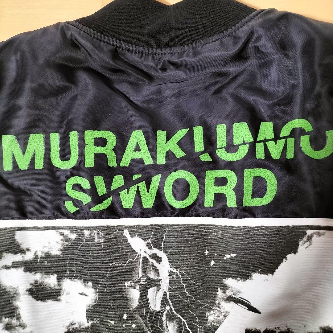 【美品 】ずとまよ ずっと真夜中でいいのに ボンバージャケット MA-1 XL