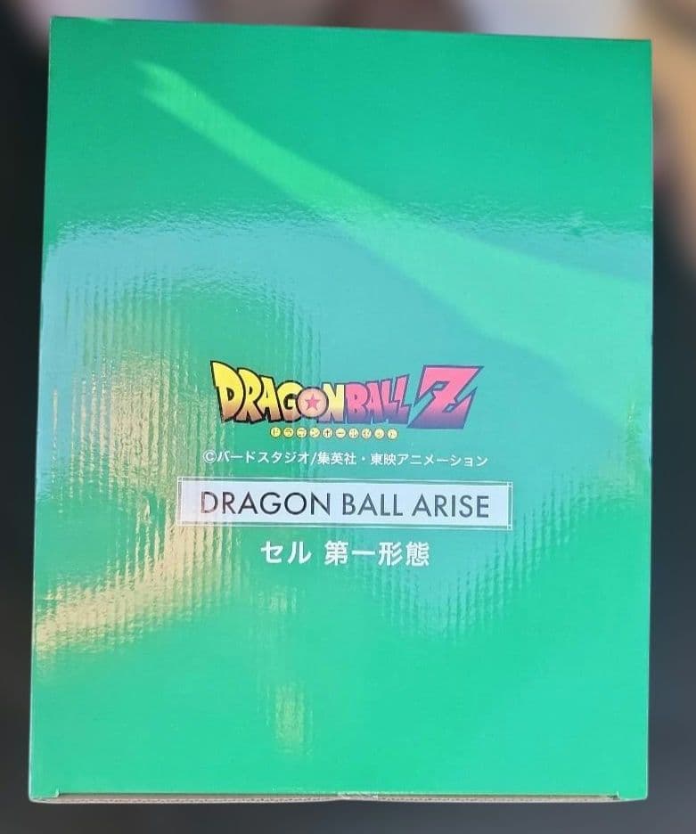 ドラゴンボールアライズ　セル　第一形態　フィギュア　新品未開封
