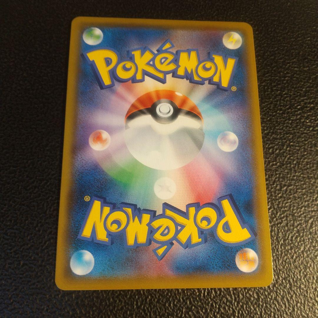 ソルガレオ&ルナアーラGX 270HP