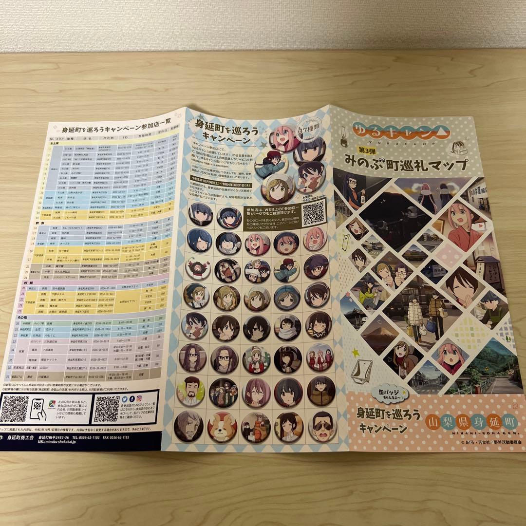 アニメゆるキャン　大井川鐵道コラボ　アクリルスタンドセット