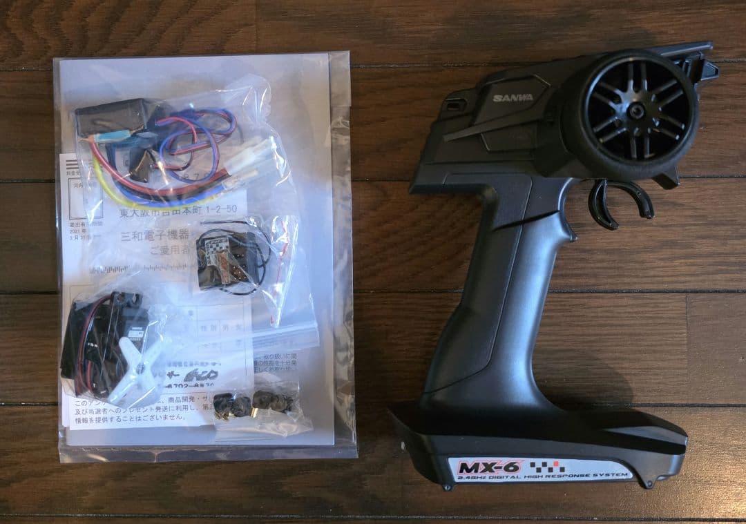 ヒ*デ様 1/10 マクラーレン セナ TT-02シャーシ　プロポセット