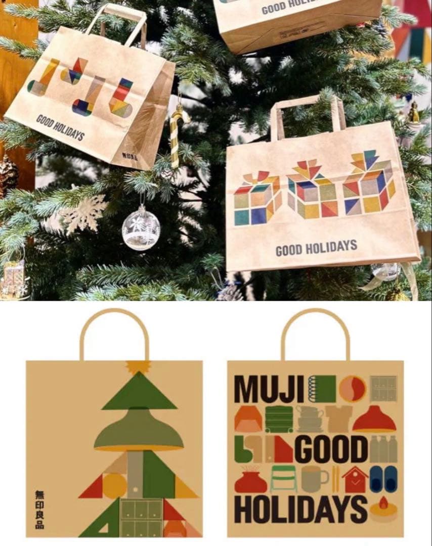 無印良品 X'masショップ袋 クリスマス限定 紙袋 ショッパー - メルカリ