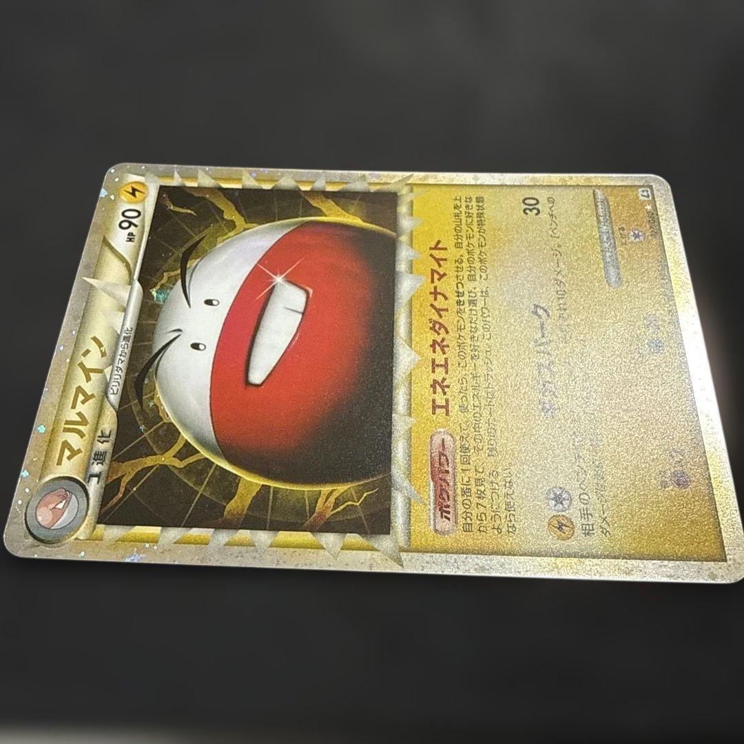 マルマイン ☆ L3 頂上大激突 027/080 - メルカリ