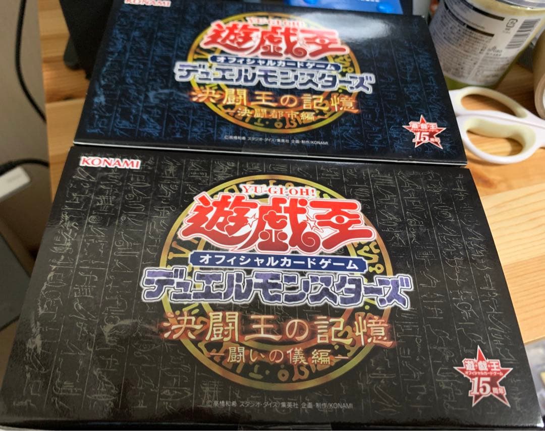 新品・未開封】遊戯王 15th記念 決闘王の記憶 3点セット