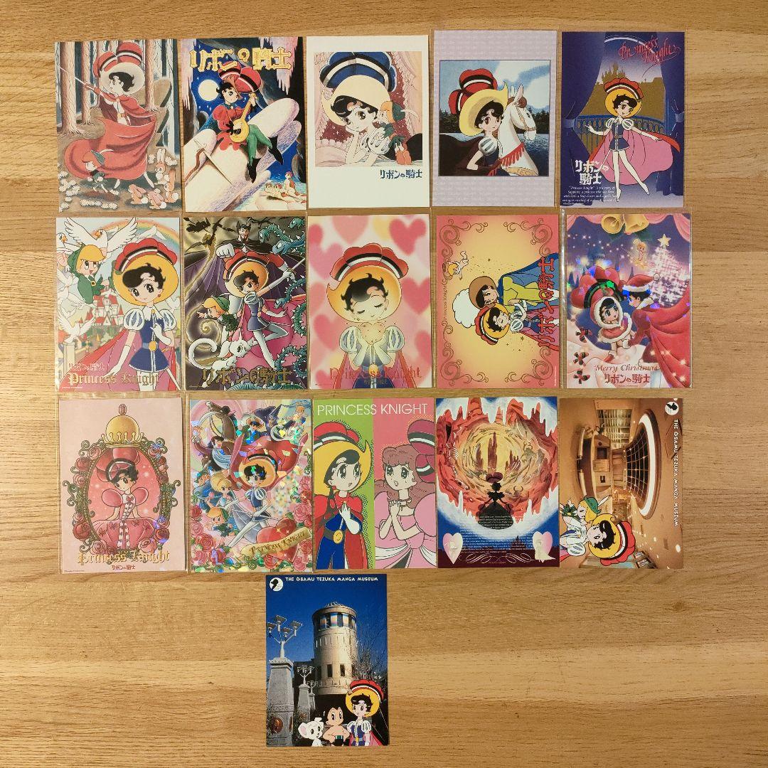 手塚治虫 ポストカード セット　まとめ売り