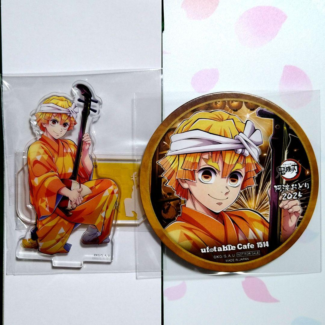 鬼滅の刃 阿波踊り 我妻善逸 - メルカリ