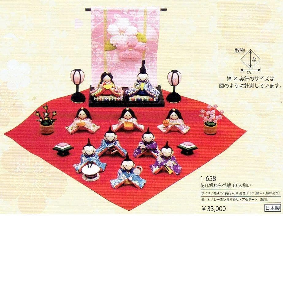 □瑠璃雛 雛人形 るりびな 奈良ガラス工房 金箔 立雛 おひなさま