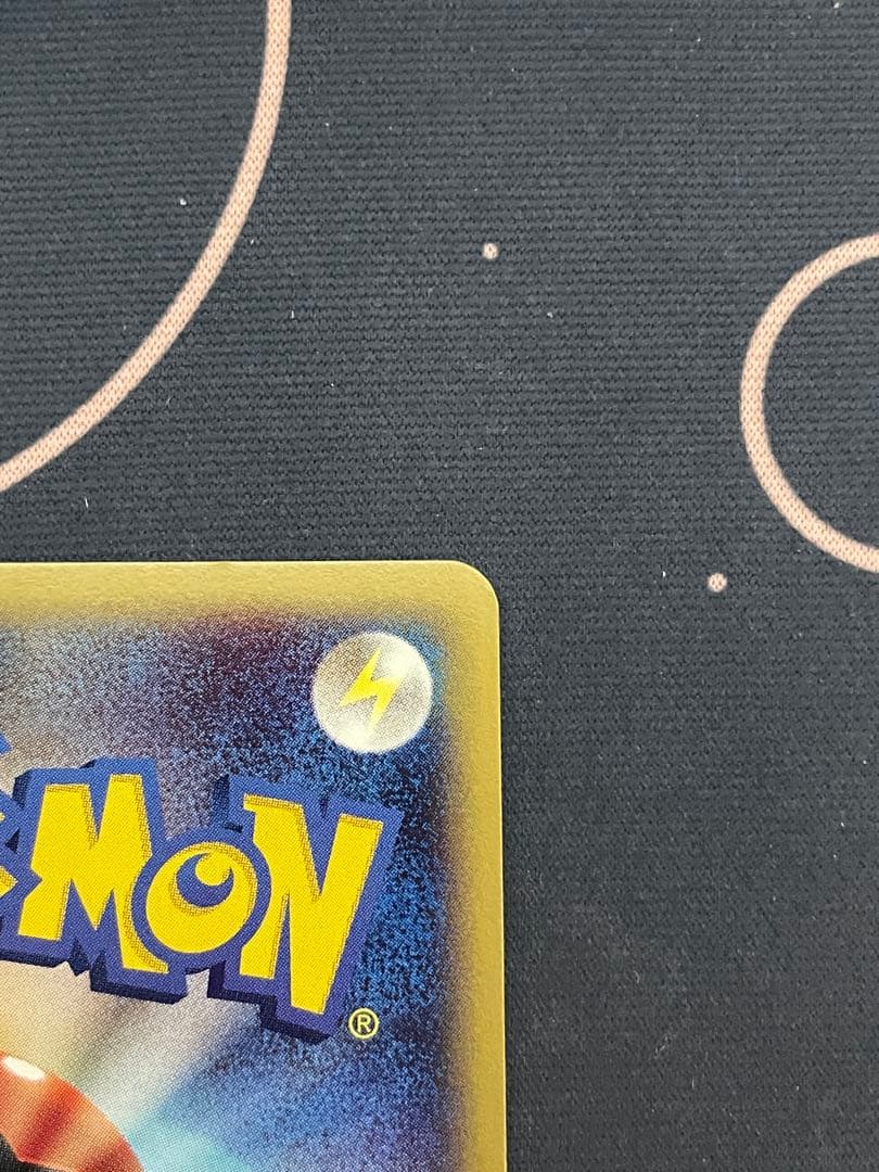 リザードン e ポケモンカード 103/128 カードe