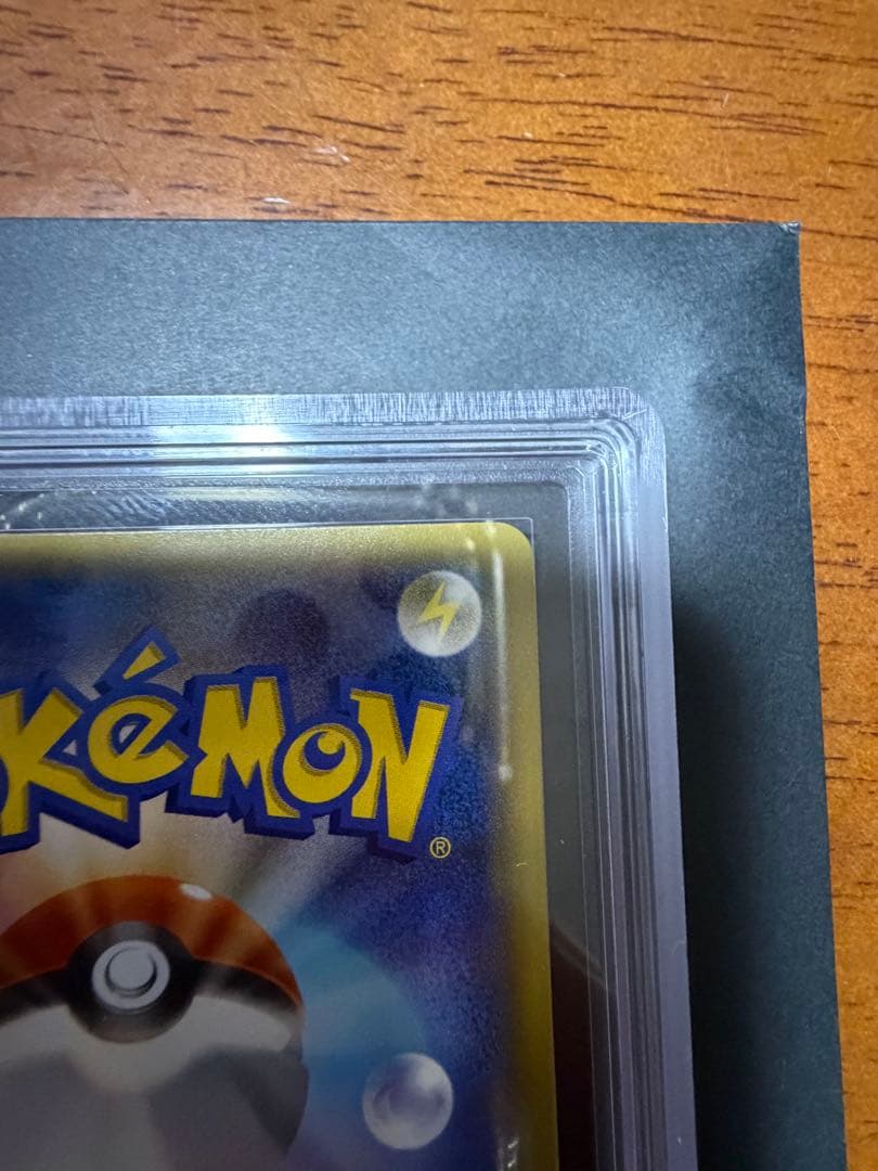 ポンチョを着たピカチュウ　レックウザVer　プロモ　230/XY-P　ARS10