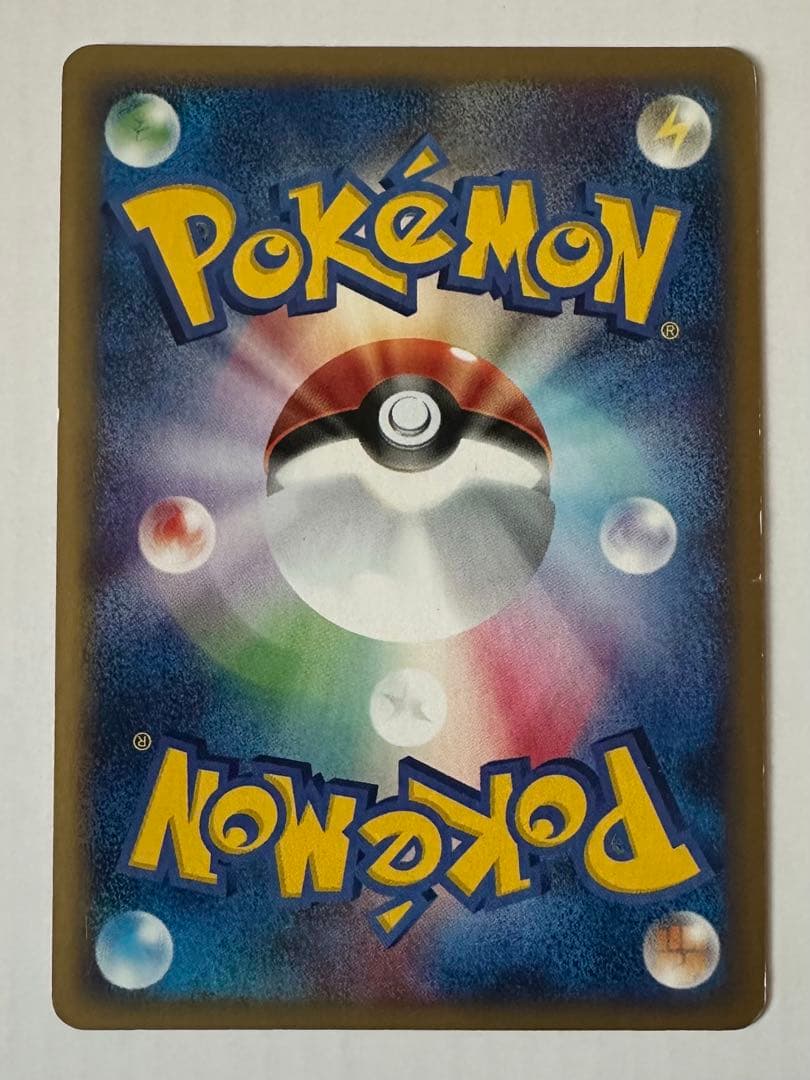 シャワーズ 渦巻きホロ★拡張パック第4弾 裂けた大地