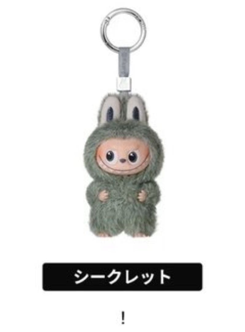 シークレット/!】ラブブ PIN FOR LOVE ぬいぐるみペンダント - メルカリ