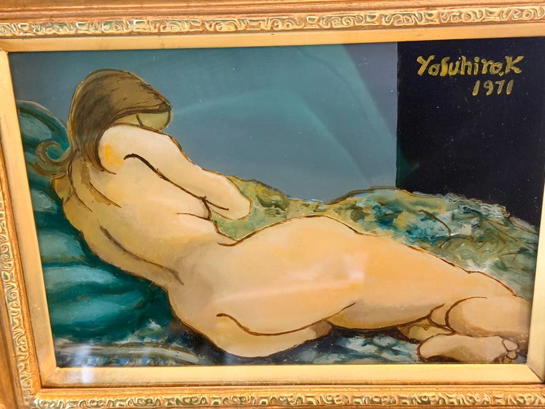 小出泰弘 裸婦 1971年 ガラス絵 原画 額装付 中古