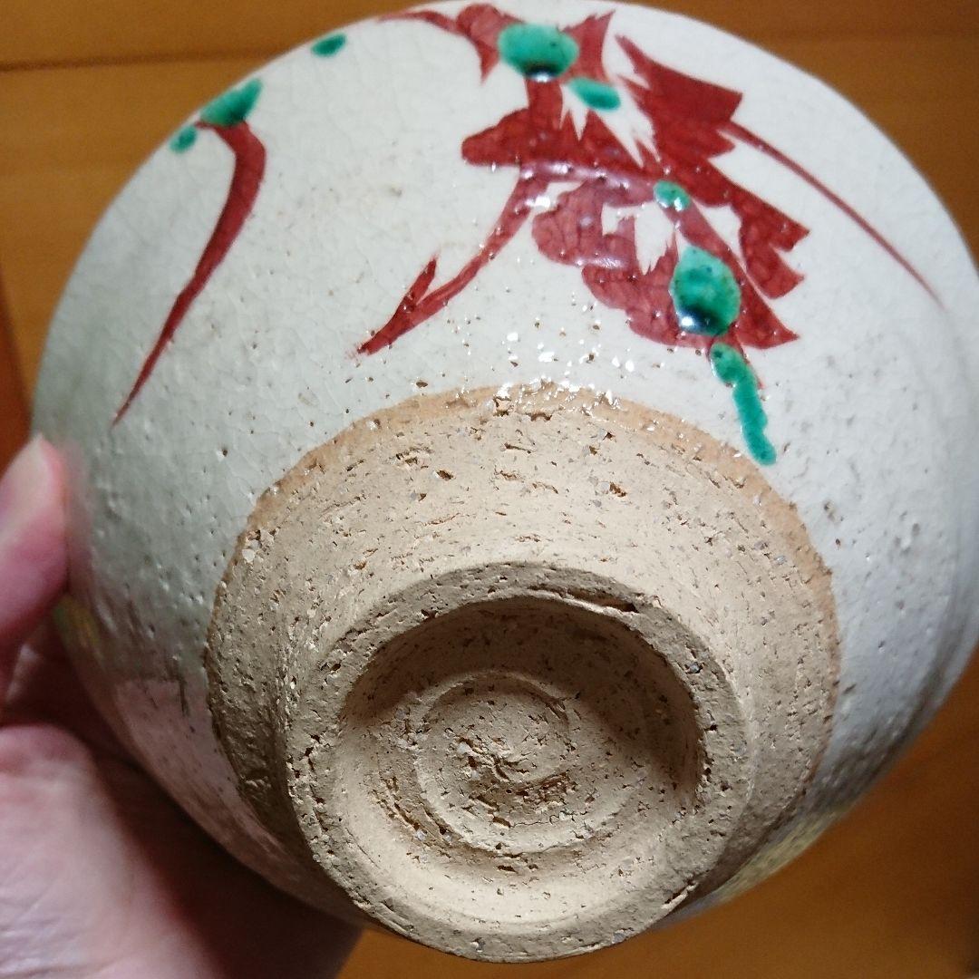 抹茶茶碗 京都の作家の作品