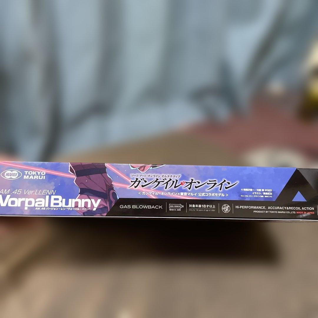 AM.45 バージョン・レン・\"ヴォーパル・バニー\" Vorpal Bunny