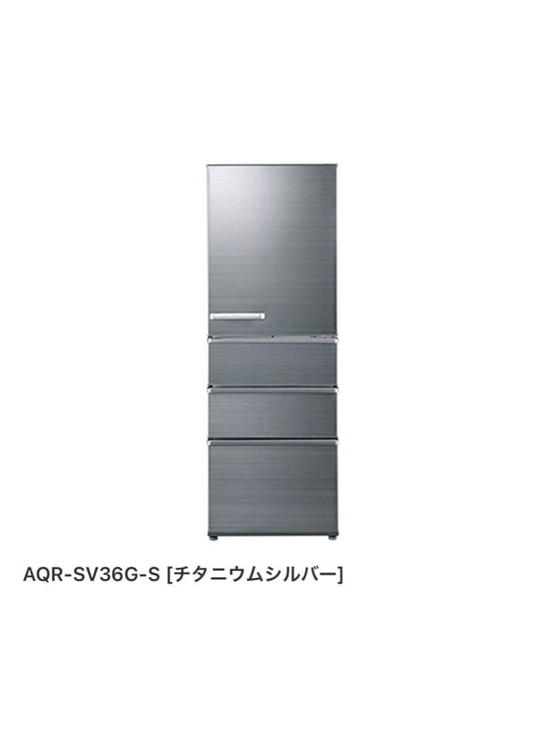 清潔✨AQUA 冷蔵庫 355L 製氷機能付き ・2018年製【たのメル便】
