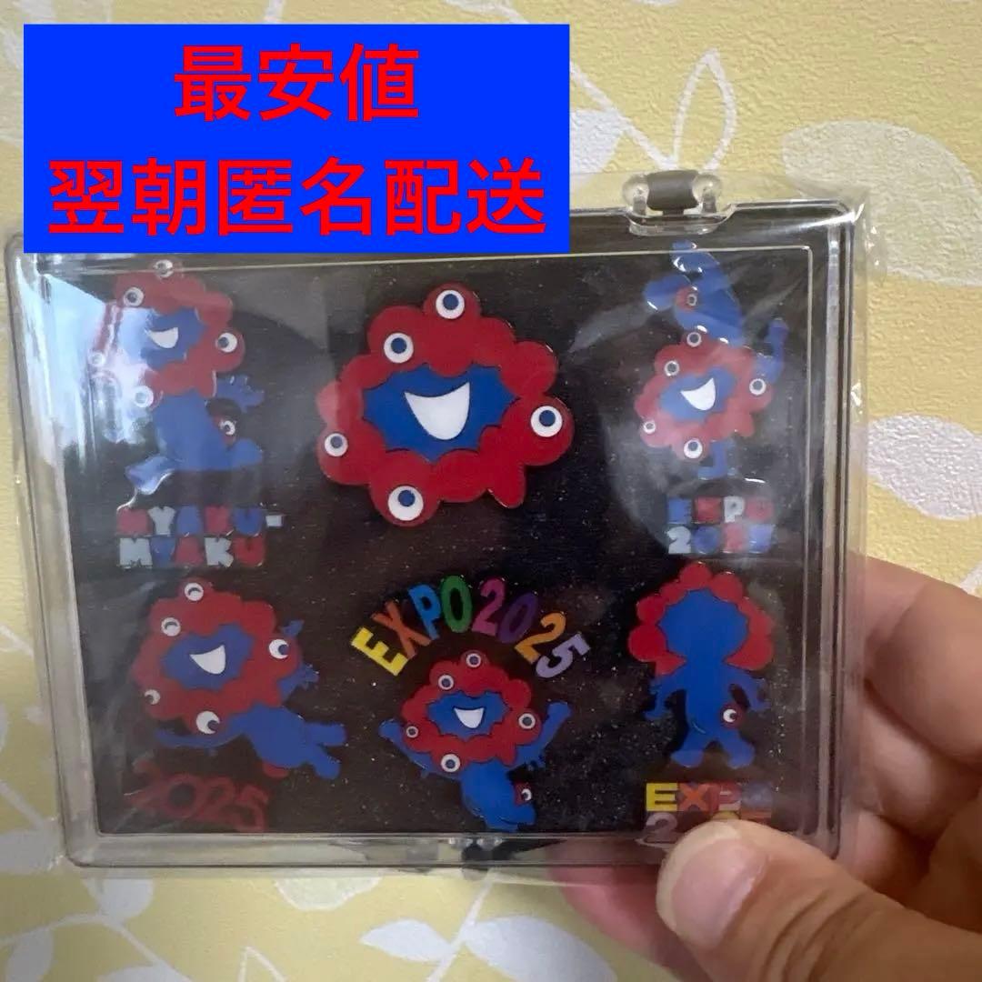 魔トカゲ スイパラ 2周年 缶バッジ ④