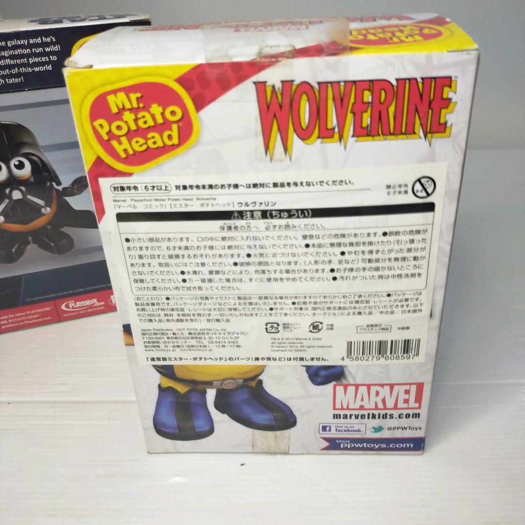 【激レア】 トイストーリー　Mr.ポテトヘッド　５体纏め売り