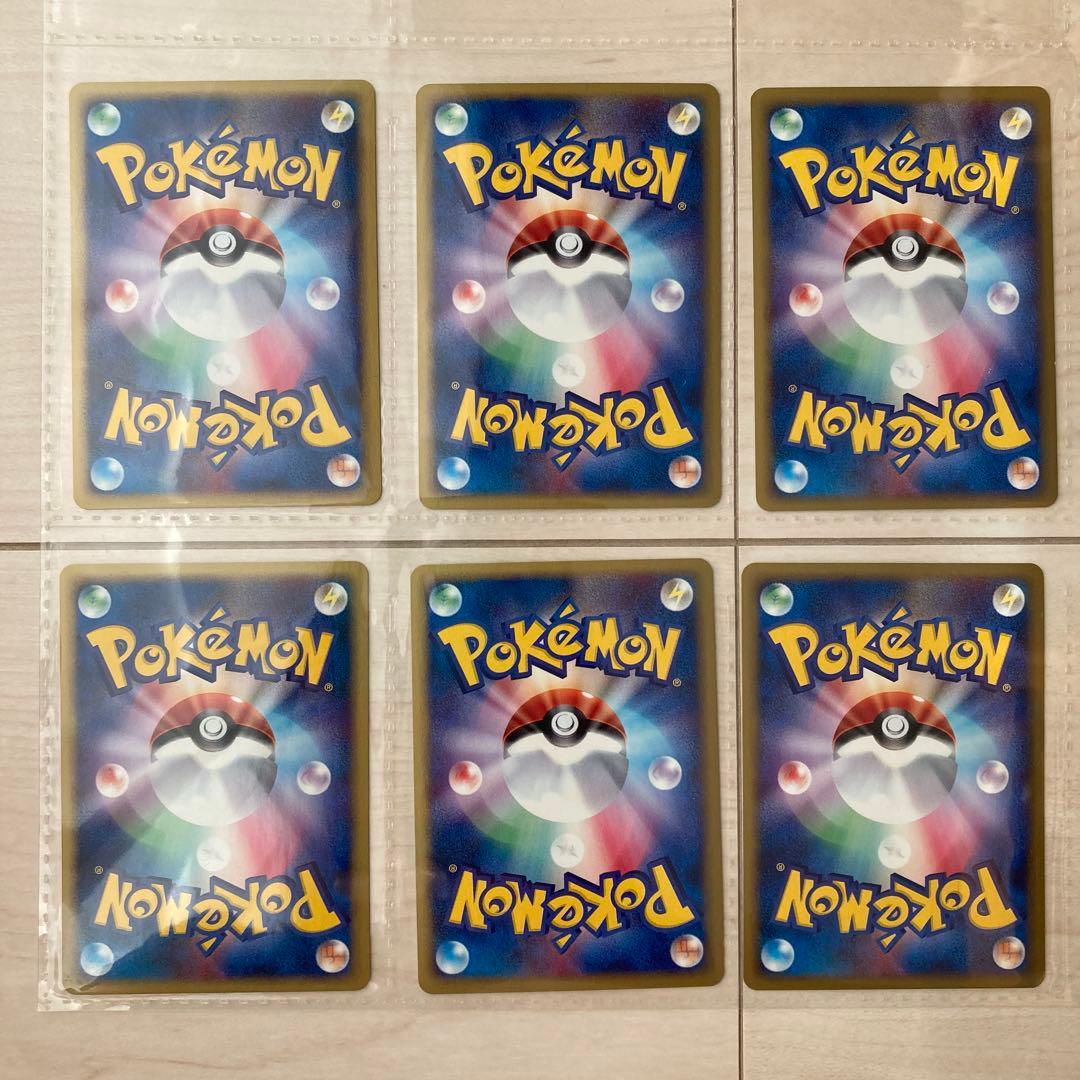 ポケモンカードe 拡張パック第二弾　地図にない町　キラ