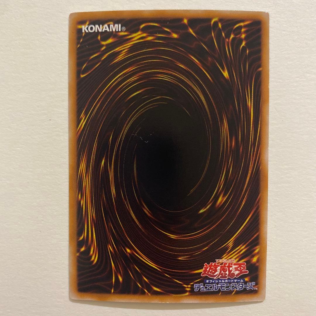 遊戯王　ライトロード・ハンター ライコウ　ゴールドレア　GS03-JP007