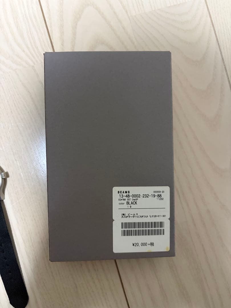 BEAMS EG×TMX 腕時計EngineeredGarments TIMEX