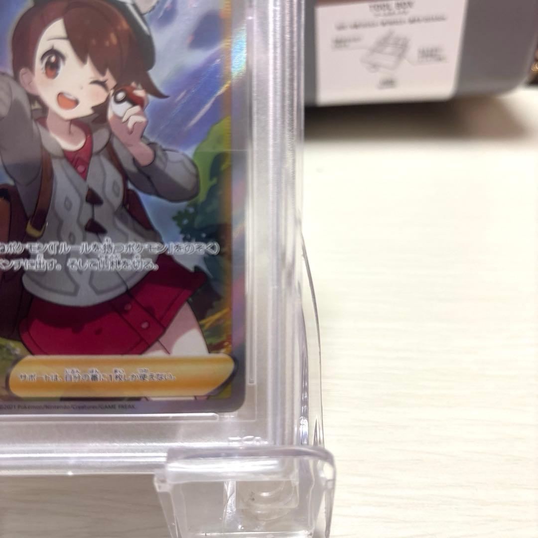 か*め様 ユウリSR PSA10