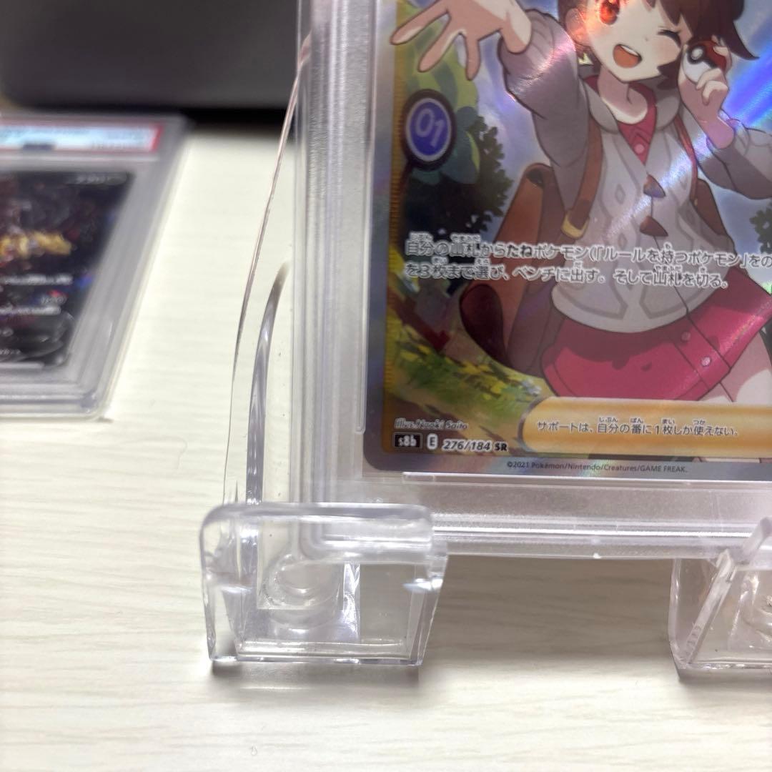 か*め様 ユウリSR PSA10