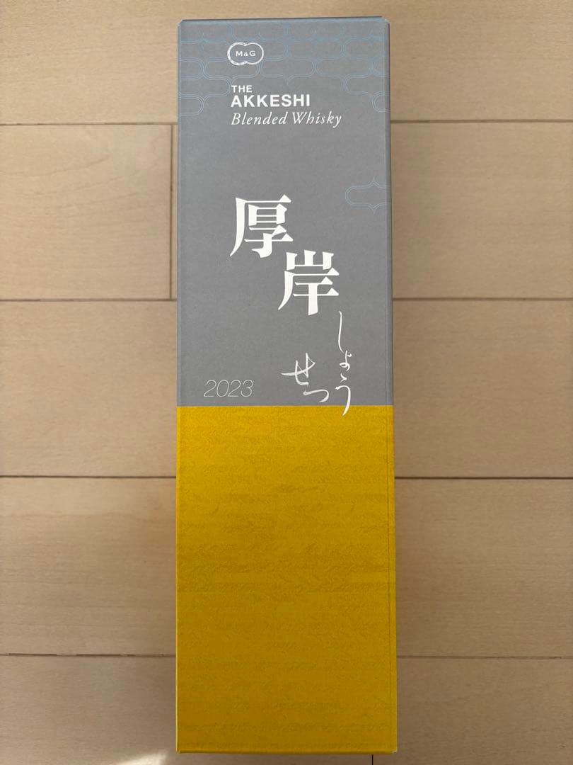 厚岸 シングルモルトウイスキー 小雪 2023 700ml 正規品 未開栓 箱付 楽天市場】厚岸（あっけし） 小雪（しょうせつ） 2023 48度 700ml