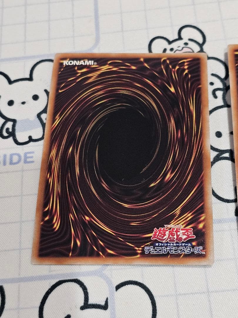 遊戯王　シャドールデッキパーツ　25th