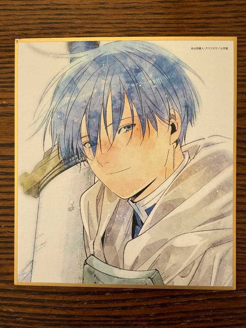 葬送のフリーレン 色紙 初回生産限定版 Blu-ray 特典 葬送のフリーレン