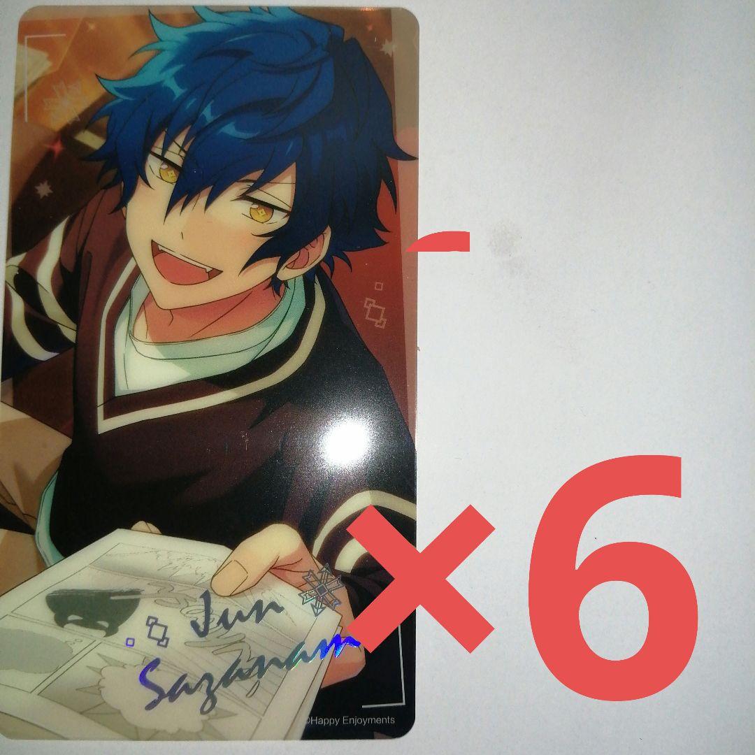 あんスタ 漣ジュン 中国 ぱしゃこれ ぱしゃっつ 星動日記 漣ジュン