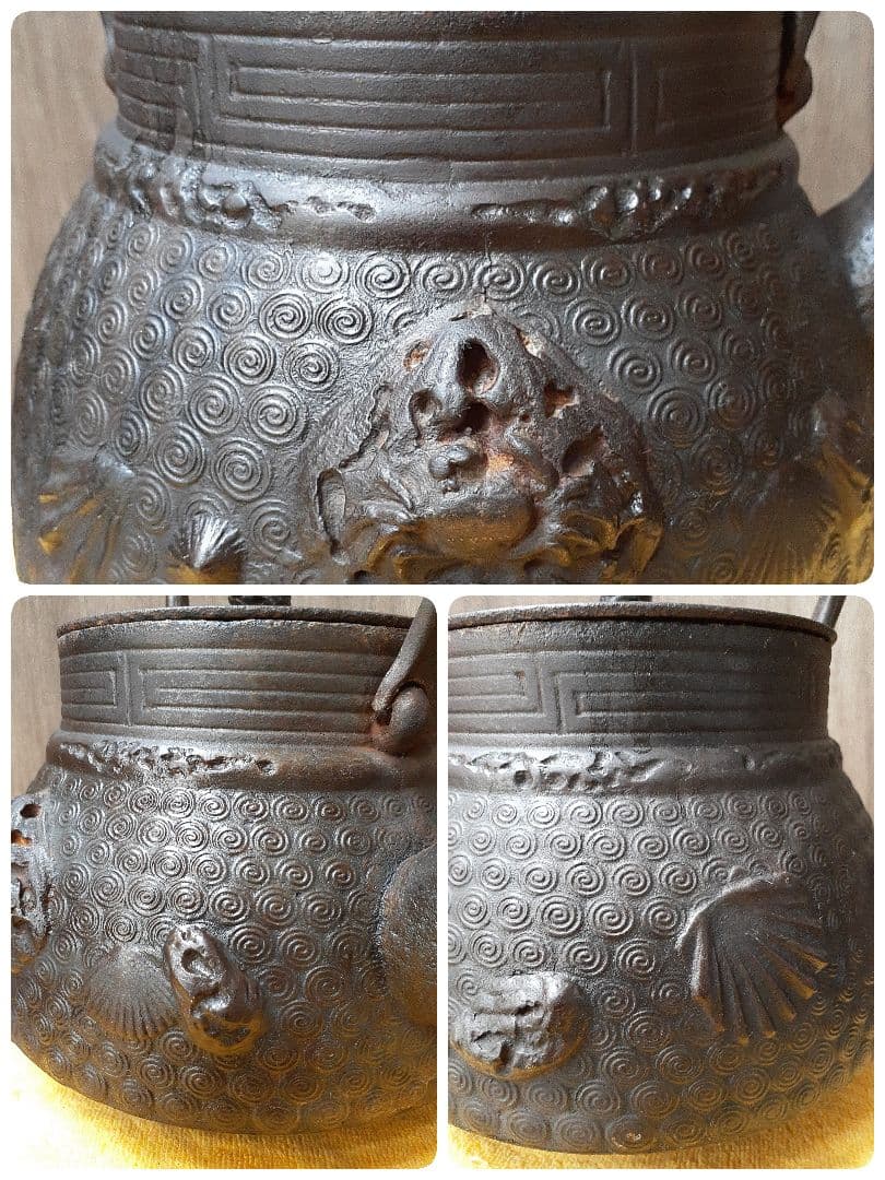 264 大振り 鉄瓶 陽刻 松雲堂