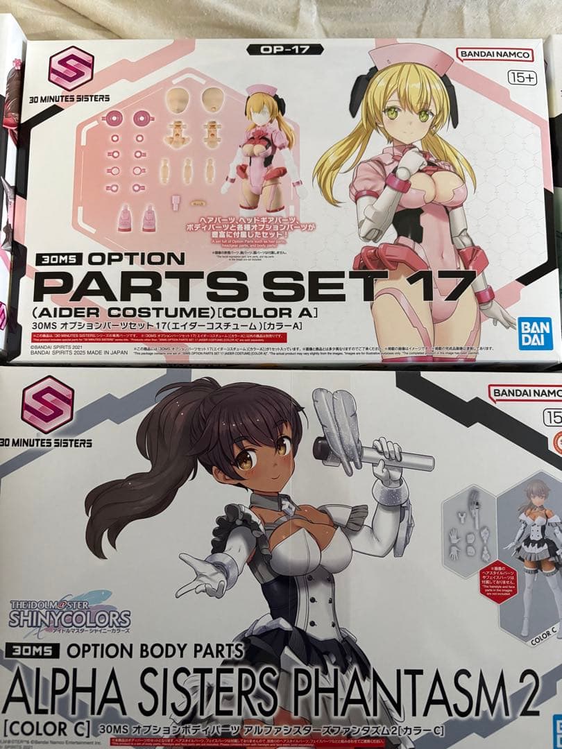 【未組立】バンダイ　30MS ミコルル　シュレミ　他　美プラ　「まとめ売り」