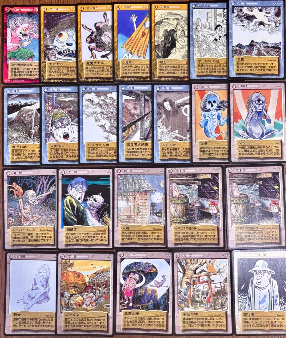 水木しげるゲゲゲの鬼太郎鬼太郎悪魔くん妖怪伝新妖怪伝約600種